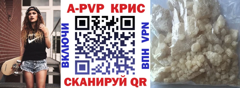 Alpha PVP СК  Белозерск 