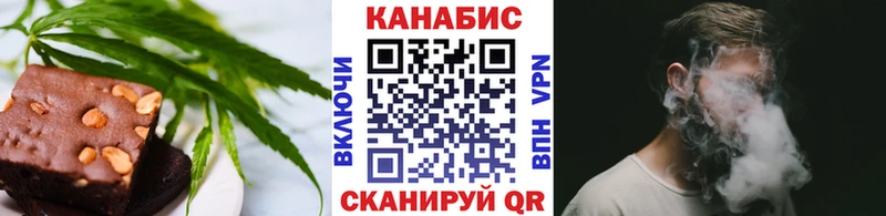 Печенье с ТГК конопля  omg   Белозерск 