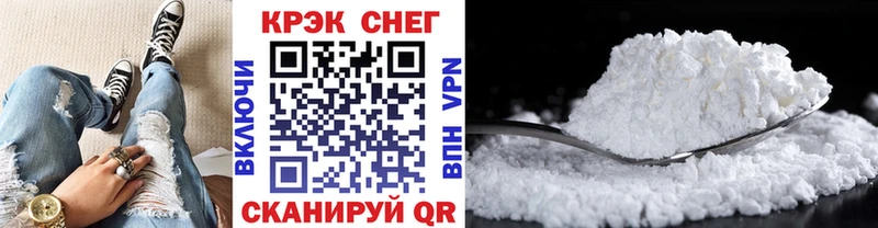 наркотики Белозерск кракен маркетплейс КОКАИН 99%