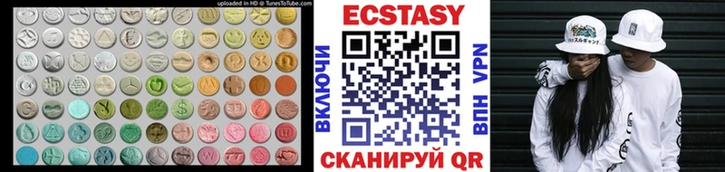 наркота  Белозерск  Экстази 300 mg 