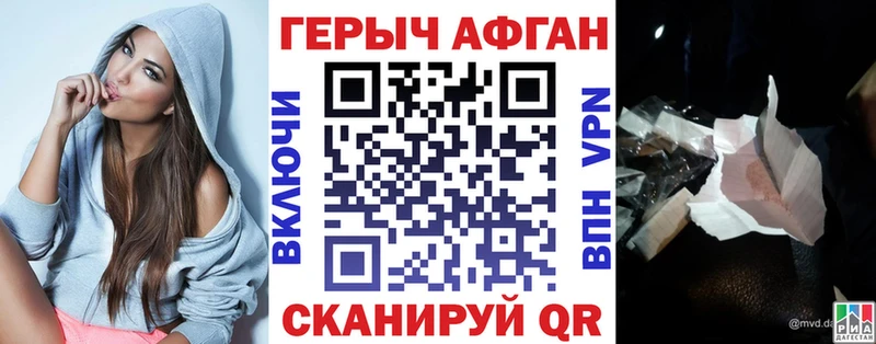 Героин герыч маркетплейс клад Белозерск магазин продажи наркотиков