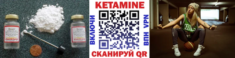 хочу наркоту  Белозерск  КЕТАМИН ketamine 