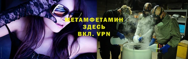 Альфа ПВП Армянск