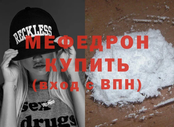 индика Аркадак