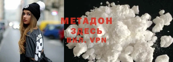 Альфа ПВП Армянск