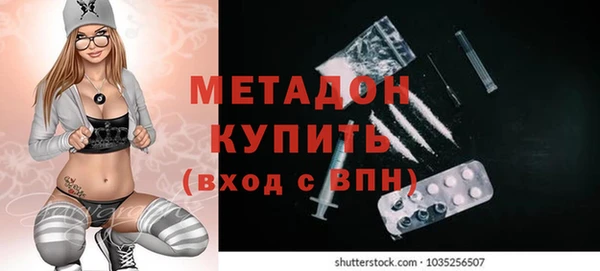 apvp Арсеньев