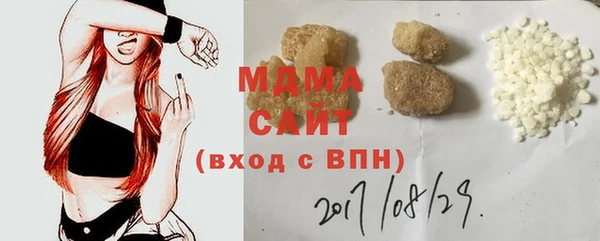 apvp Арсеньев