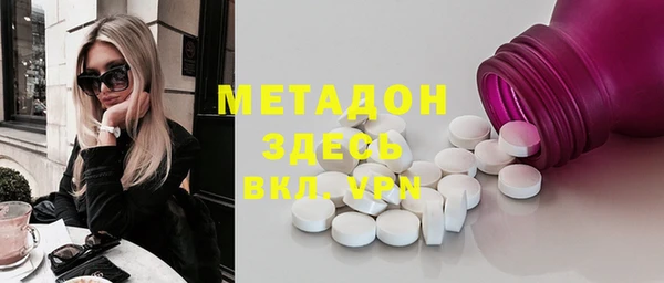 Альфа ПВП Армянск
