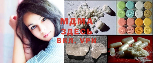 Альфа ПВП Армянск