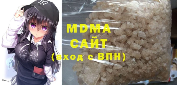 apvp Арсеньев
