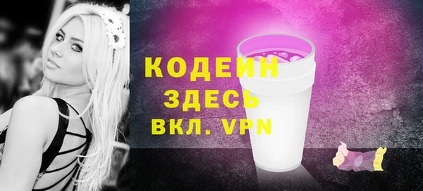 Альфа ПВП Армянск