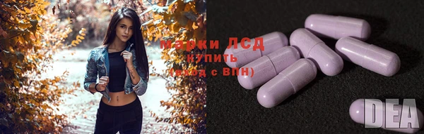 Альфа ПВП Армянск