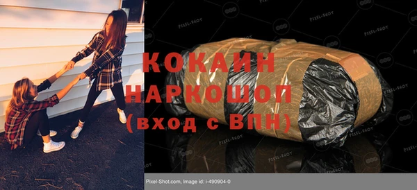 Альфа ПВП Армянск