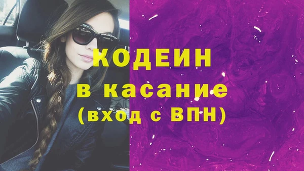 Альфа ПВП Армянск