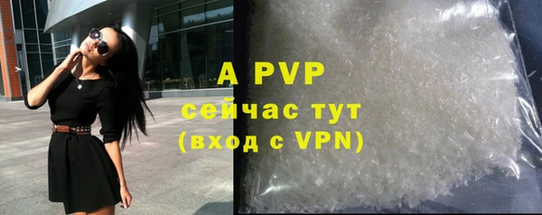 apvp Арсеньев