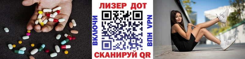 LSD-25 экстази ecstasy  kraken сайт  Белозерск 