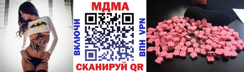 МДМА молли Белозерск
