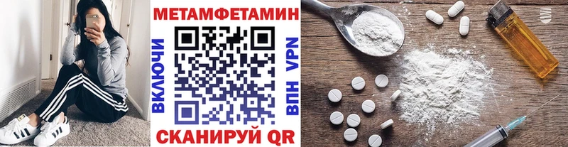 где купить наркоту  omg как войти  Первитин мет  Белозерск 